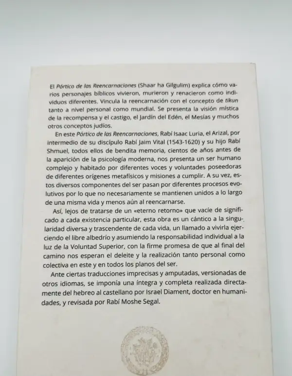 Portico de las Reencarnaciones - Imagen 2